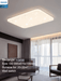 Philips LED CL830 Ceiling Light Round Rectangle Tunable Light With Simple Nordic Design Modern Atmosphere - DWHOME